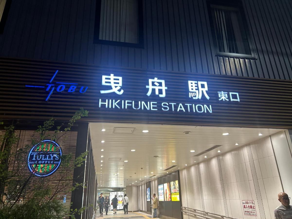 Sky Tree Appartamento